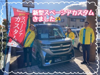 新型スペーシアカスタムきました！！